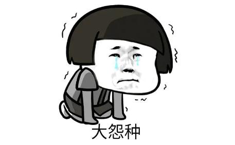 ��ԩ��ʲô��˼��� ԩ�ֽ��ù������������